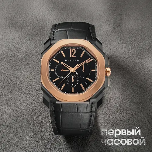 Octo Velocissimo 41Mm Moscow Limited Edition