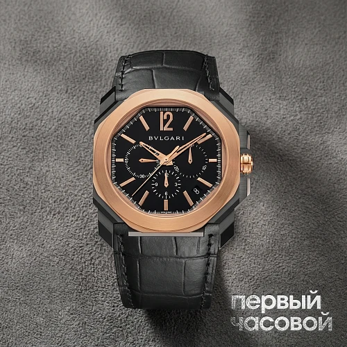 Octo Velocissimo 41Mm Moscow Limited Edition