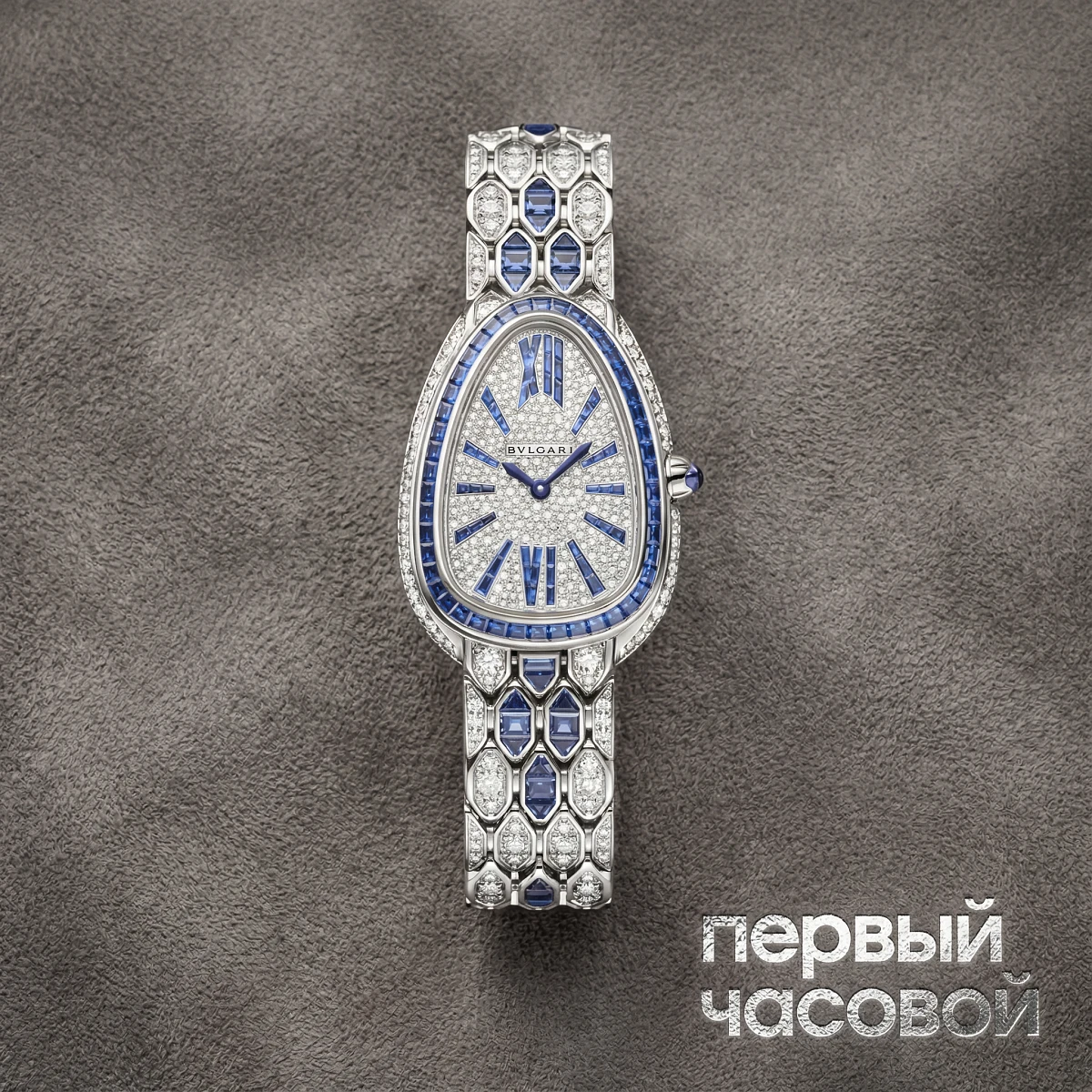 Купить элитные часы Bvlgari Serpenti Seduttori Custom Diamonds &amp; Sapphires 103141 : в наличии в Москве!