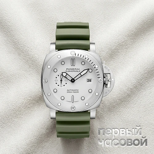 Submersible Quarantaquattro 44 Mm White Dial