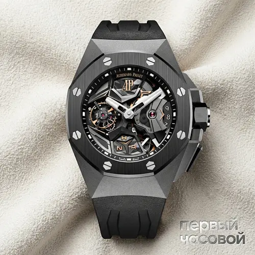 RRoyal Oak Concept Flying Tourbillon GMT