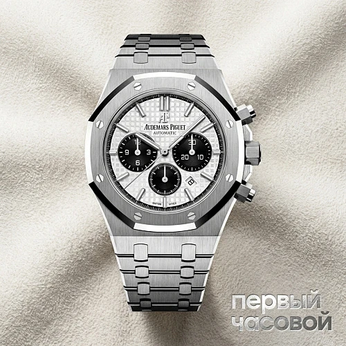 Royal Oak Chronograph 41Mm White Panda Dial