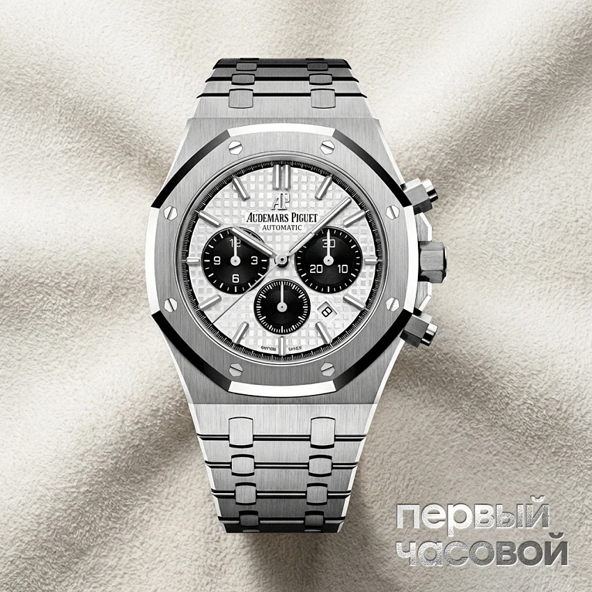 Royal Oak Chronograph 41Mm White Panda Dial