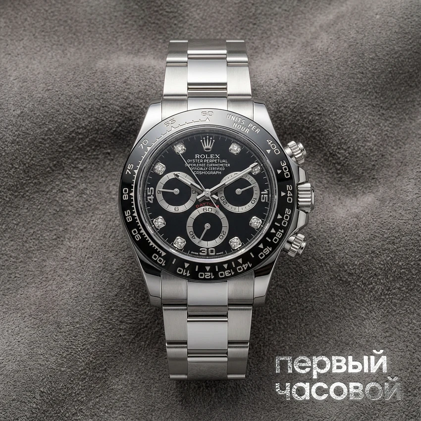 Oyster Perpetual Cosmograph Daytona White Gold Black Diamond Dial