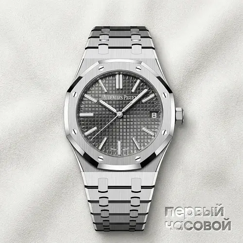 Royal Oak 41mm Selfwinding Grey Dial
