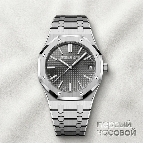 Royal Oak 41mm Selfwinding Grey Dial