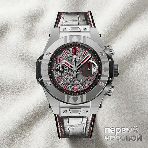 Big Bang Unico World Poker Tour Steel Limited Edition Chronograph