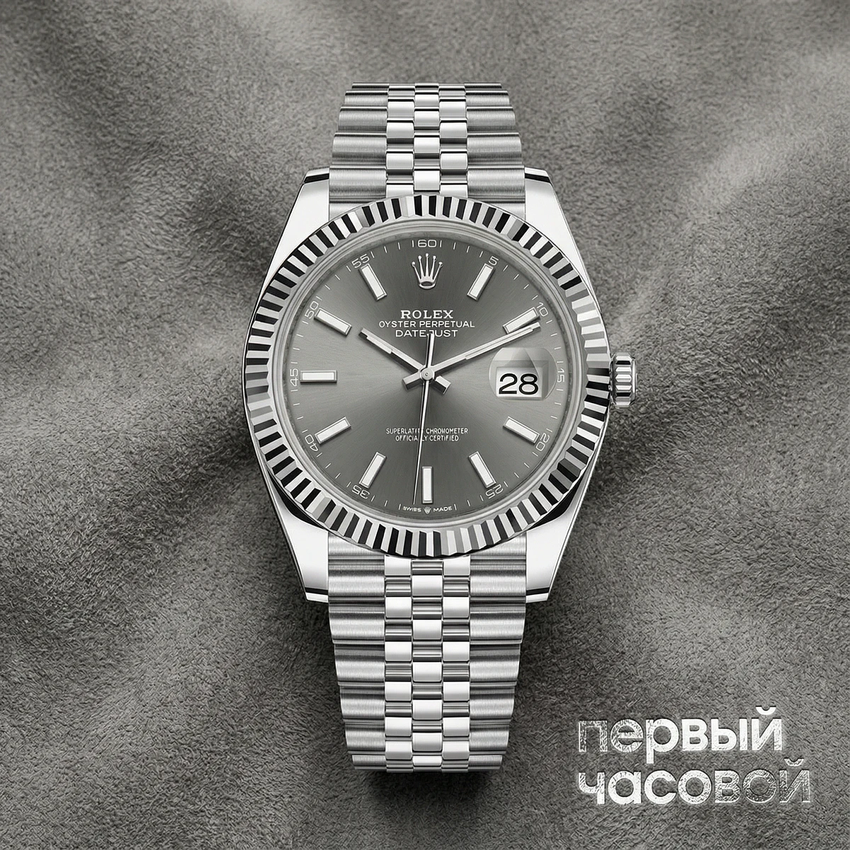 Купить элитные часы Rolex Datejust Ii 41Mm Dark Rhodium 126334: в наличии в Москве!