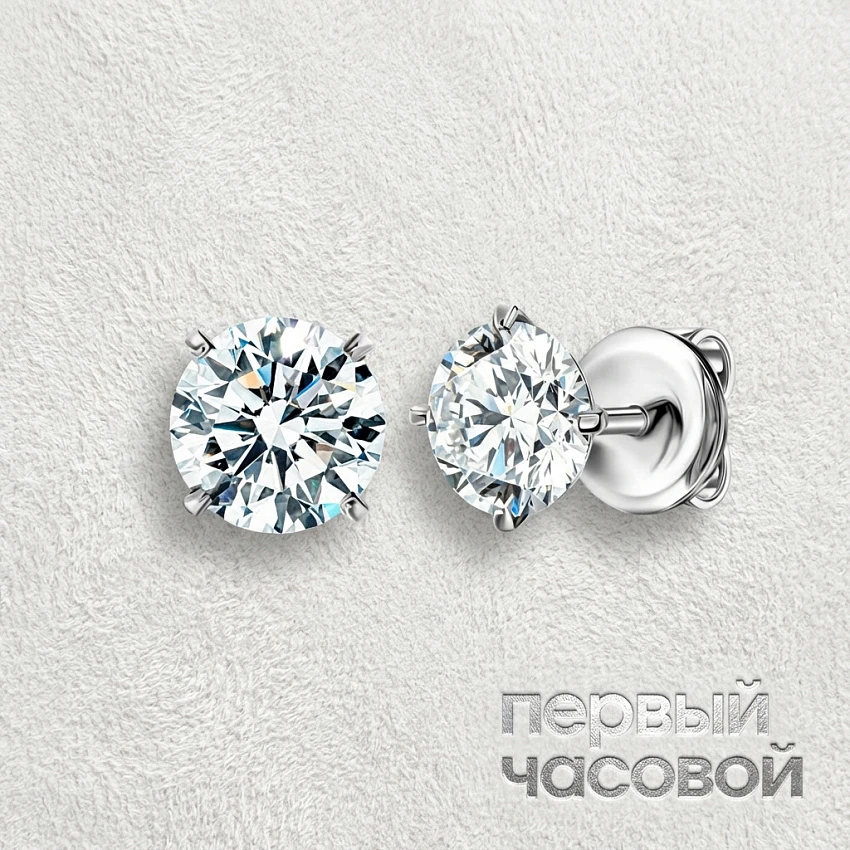 Серьги 1,04/1,04 ct. H/VS2 (3 excellent) Round Diamonds