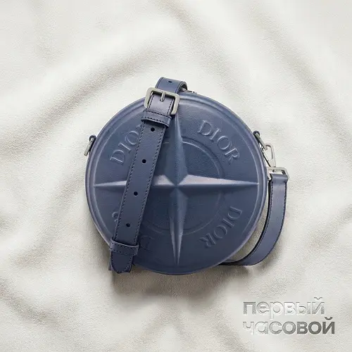 Dior Stone Island Round Bag Blue