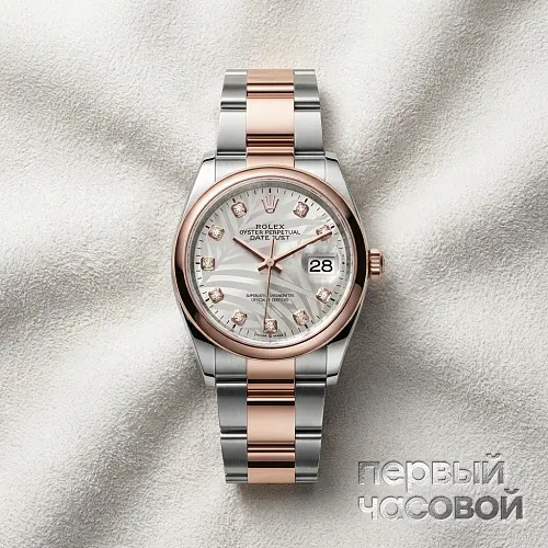 Datejust 36 Oyster Perpetual