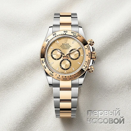 Cosmograph Daytona Steel & Yellow Gold Champagne Dial