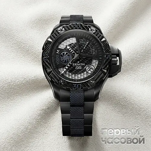Defy Xtreme Power Reserve Sea