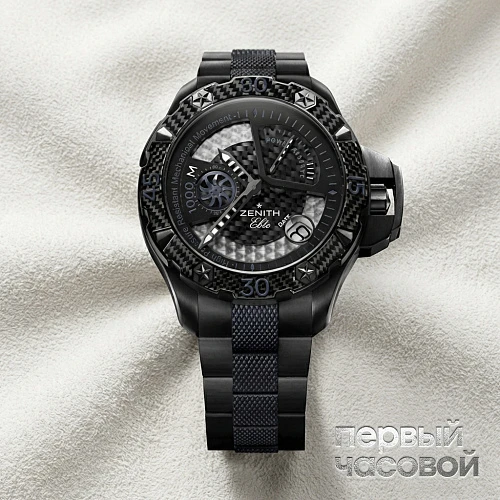 Defy Xtreme Power Reserve Sea