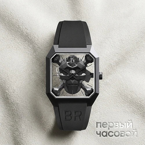 Br 01 Cyber Skull