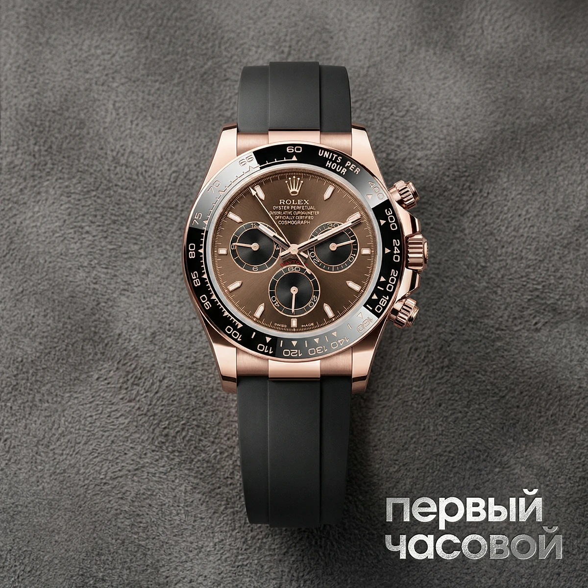 Купить элитные часы Rolex Cosmograph Daytona Rose Gold Oysterflex 126515: в наличии в Москве!