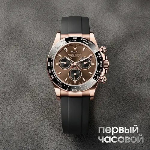 Cosmograph Daytona Rose Gold Oysterflex