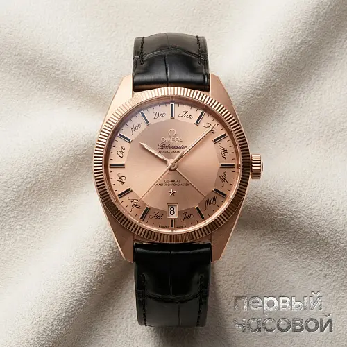 Constellation Globemaster Annual Calendar 41 mm