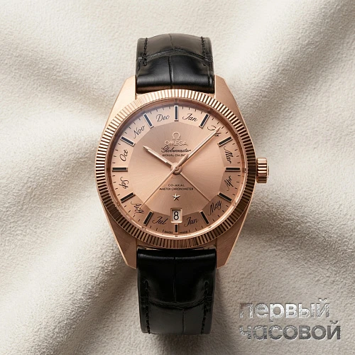 Constellation Globemaster Annual Calendar 41 mm