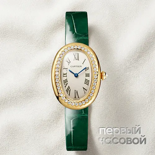 Baignoire Watch