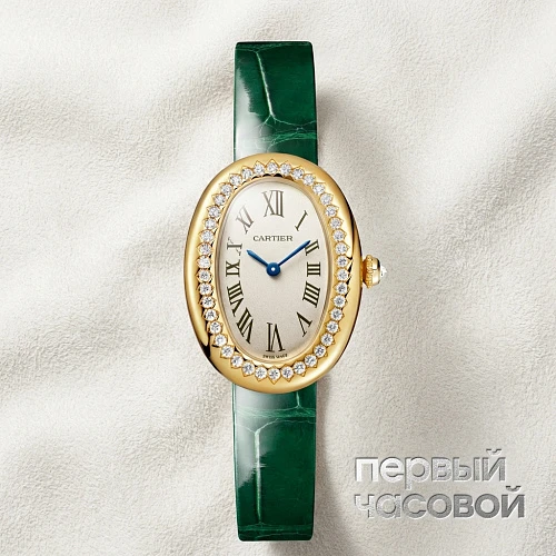 Baignoire Watch