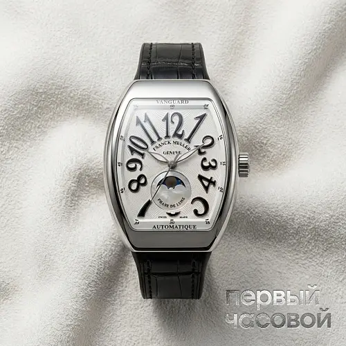 Vanguard Lady Moonphase