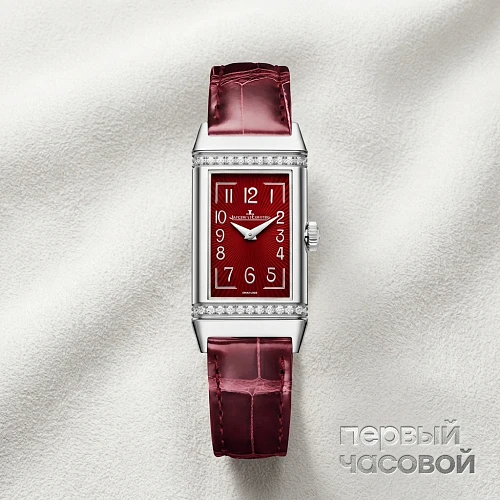Reverso One Monoface