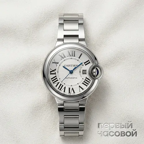 Ballon Bleu De  Watch