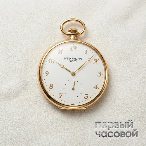 Lepine Pocket Watches