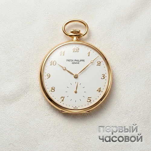 Lepine Pocket Watches