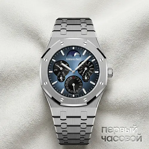 Royal Oak Perpetual Calendar Ultra-thin