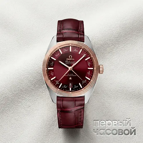 Constellation Globemaster Annual Calendar 41 mm