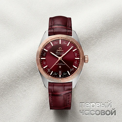 Constellation Globemaster Annual Calendar 41 mm