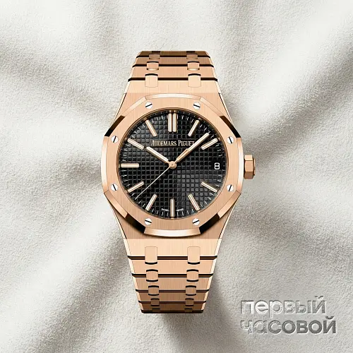 Royal Oak Selfwinding 50th Anniversary