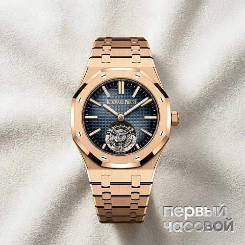 Royal Oak Selfwinding Flying Tourbillon