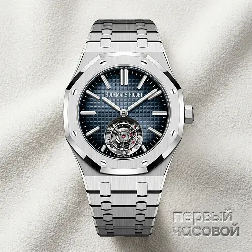 Royal Oak Selfwinding Flying Tourbillon