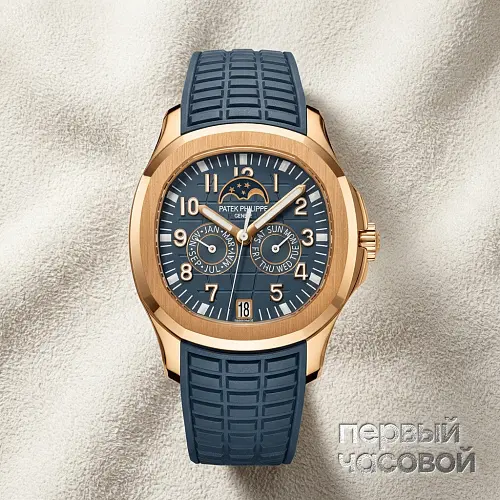 Aquanaut Luce