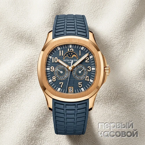 Aquanaut Luce