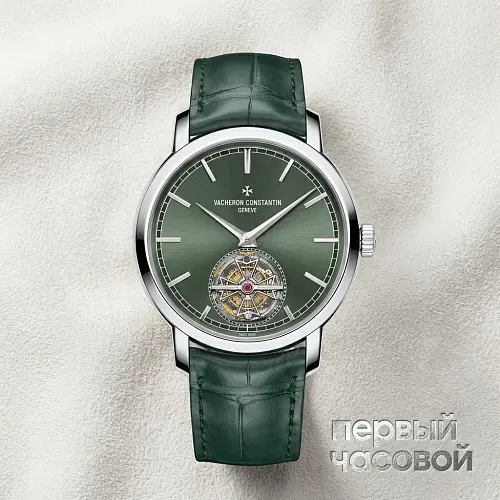 Traditionnelle Tourbillon