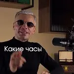 Видео «Первого Часового» от 26.06.2026