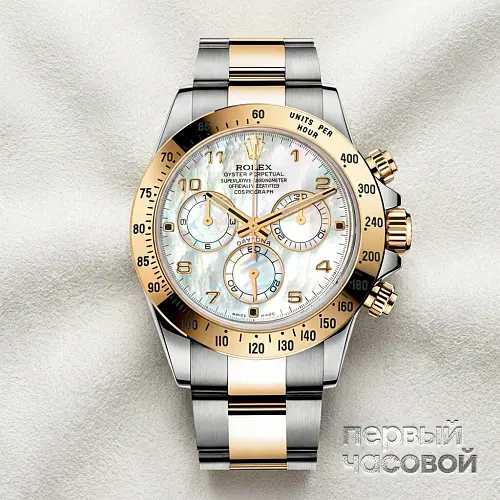 Oyster Perpetual Cosmograph Daytona MOP Dial