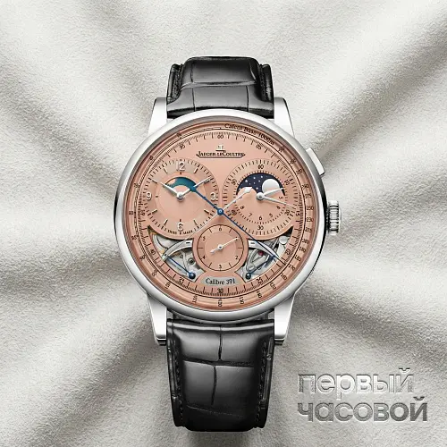 Duometre Chronographe Moon 622656J