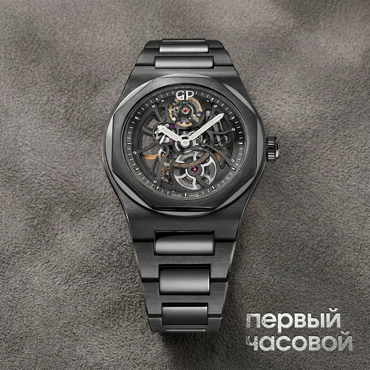 Купить элитные часы Girard-Perregaux Laureato Skeleton Ceramic 81015-32-001-32A: в наличии в Москве!