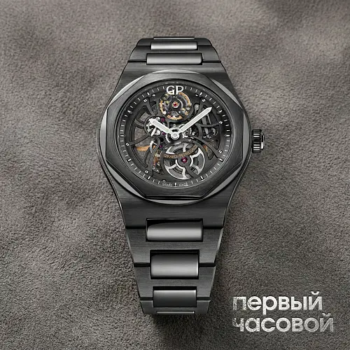 Laureato Skeleton Ceramic