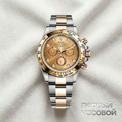 Oyster Perpetual Cosmograph Daytona Diamond Dial