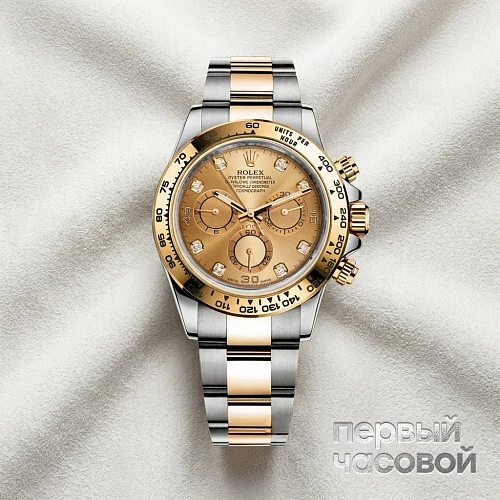 Oyster Perpetual Cosmograph Daytona Diamond Dial