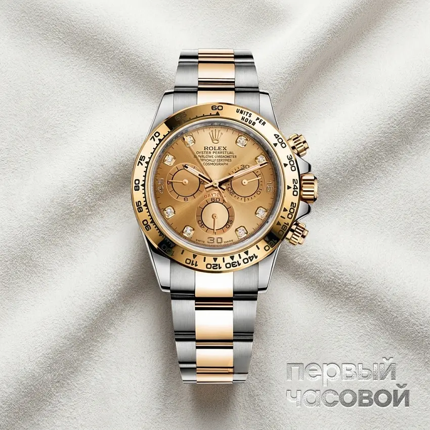 Oyster Perpetual Cosmograph Daytona Diamond Dial