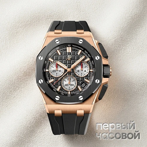 Royal Oak Offshore Selfwinding Chronograph Rose Gold And Ceramic 43 mm
