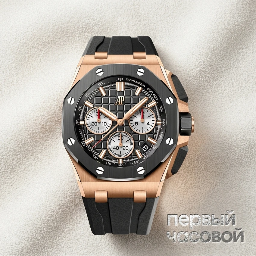 Royal Oak Offshore Selfwinding Chronograph Rose Gold And Ceramic 43 mm