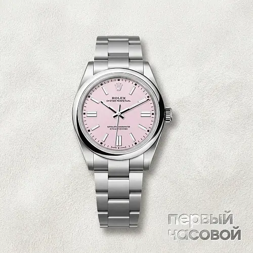 Oyster Perpetual 41 Mm Candy Pink Dial New Model